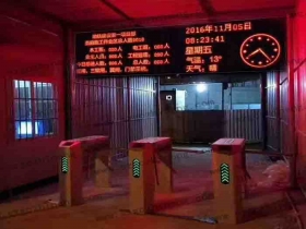 貴州市花溪區(qū)某地鐵建設(shè)項(xiàng)目部三輥閘聯(lián)動工地實(shí)名系統(tǒng)現(xiàn)場案例